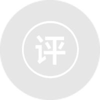 實地工廠考察