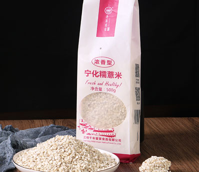 紅豆薏米粥